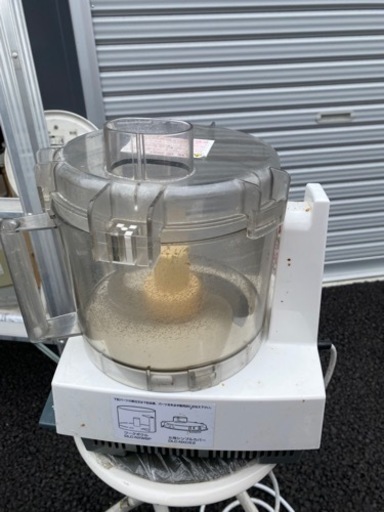 フードプロセッサー