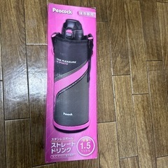 保冷専用ステンレス　水筒　1.5リットル
