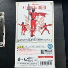 S.H.figuarts クワガタオージャー 『王様戦隊キングオージャー』の画像