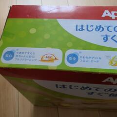 子供用品 ベビー用品 お風呂用品の画像