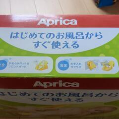 子供用品 ベビー用品 お風呂用品の画像