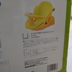 子供用品 ベビー用品 お風呂用品の画像