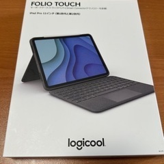ロジクールのフォリオタッチです。 iPadpro11インチ（第一、第二世代）用です。