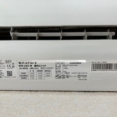 売約済み☆  　宇都宮市兵庫塚より☆5/26(日)限定☆ニトリ Wi-FiエアコンS NTR-22C-W(室内機)+NTC-22C(室外機) 2021年製 売約済み☆ 宇都宮市兵庫塚より☆5/26(日)限定☆ニトリ Wi-Fi