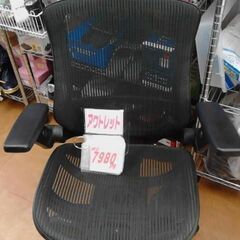 Bayside Furnishings メッシュオフィスチェアー Bayside Furnishings Metrex IV Mesh Office Chairの画像