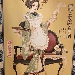 平日休みの友達٩( ᐛ )و - 中央区