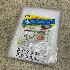 未使用品☆yutaka シースルーシート 約6畳 クロスシートタ...