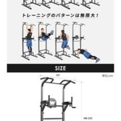 懸垂器の画像