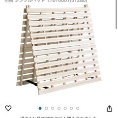 【受け渡し者決定】【5月28日〜5月31日取りに来れる方限定】シ...