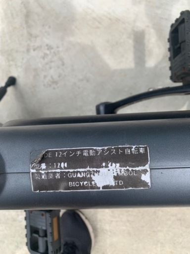 自転車
