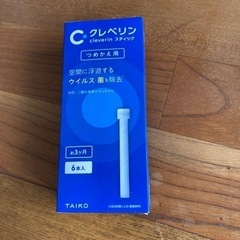 クレベリン詰め替え用　　個包装