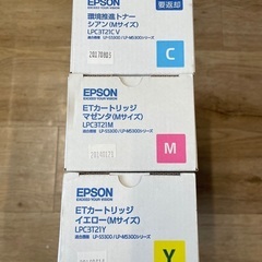 エプソン ETカートリッジ 純正 3個セットの画像