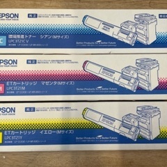 エプソン ETカートリッジ 純正 3個セットの画像