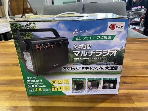 ☆早い者勝ち!!☆ 多機能防災マルチラジオ エアージェイ 家電 生活家電