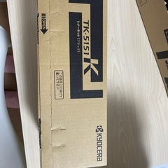 京セラ　TK-5151K トナーキット　ブラック 