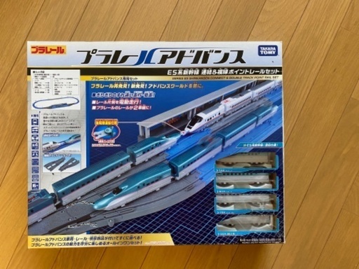 プラレールアドバンス　E5系
