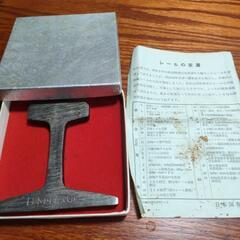 鉄道グッズの画像