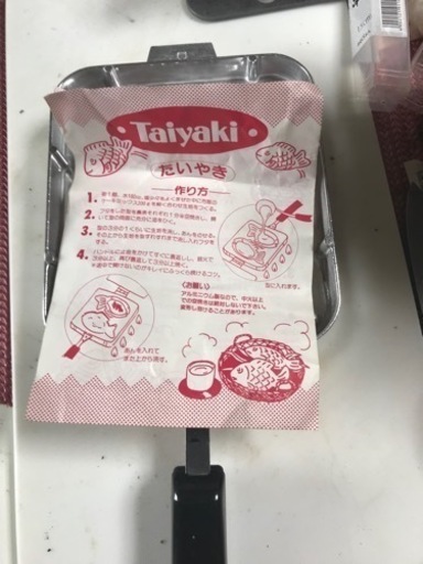 超レア　バウルー社　たい焼き器