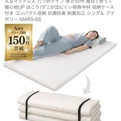 【受け渡し者決定】【5月28日〜5月31日取りに来てくださる方限...