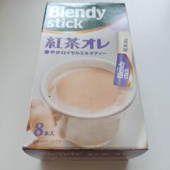 ブレンディ　紅茶オレ