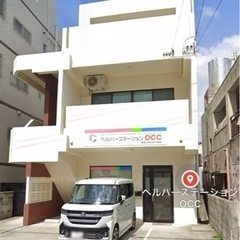 介護職員募集！！