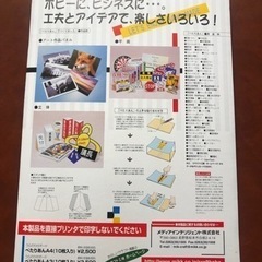 ぺたりあん　　　　シールの画像
