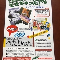 サムネイル