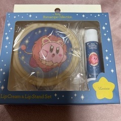 カービィ　リップクリーム&リップスタンドセット