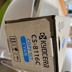 京セラ　CS-8116C  シアンの画像