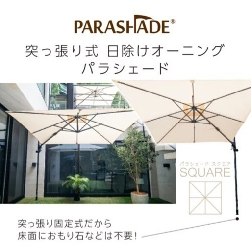 生活雑貨 家庭用品 ガーデニング
