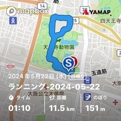 てんしば🌀ぐるぐるランニング6月5日(水)夜7時〜8時過ぎ　ランニング初心者大歓迎♫ - スポーツ