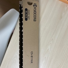 京セラ　CS-8116K