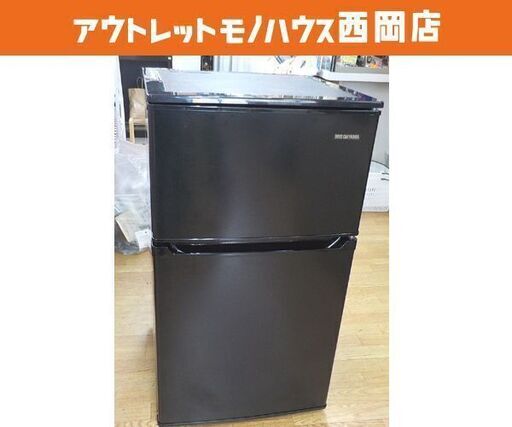 西岡店 冷蔵庫 90L 2019年製 アイリスオーヤマ KRSD-9A-B 2ドア 右開き ブラック