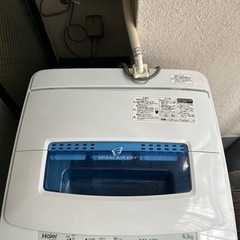 Haier 洗濯機　2016年製　5/26 or 5/27に限り