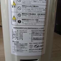 デロンギ　オイルヒーター　家電 季節、空調家電 オイルヒーターの画像