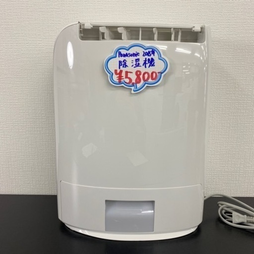 【ご来店限定】＊ Panasonic 除湿乾燥機　2015年製＊0523-6
