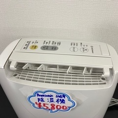 【ご来店限定】＊ Panasonic 除湿乾燥機　2015年製＊0523-6