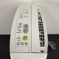 【ご来店限定】＊ Panasonic 除湿乾燥機　2015年製＊0523-6