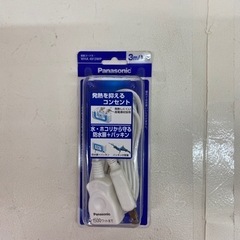 No.123延長コード未使用合わせて13メートル