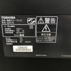 32型液晶テレビ、2010年、TOSHIBAの画像