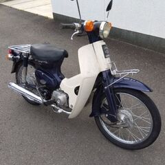 ホンダ　カブ50  自賠責＆メット付き！