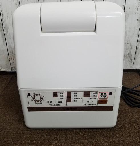 ZOJIRUSHI ふとん乾燥機 スマートドライ2018年製品 RF-AS20WA 押入れ 洗濯物
