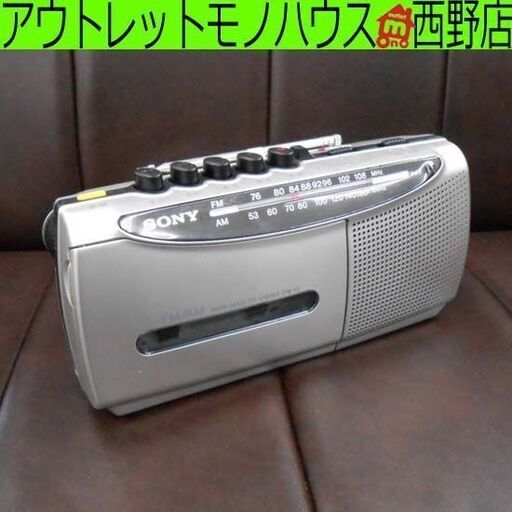 ラジカセ 小型 ソニー 2014年製 CFM-E5 SONY コンパクト 札幌 西野店