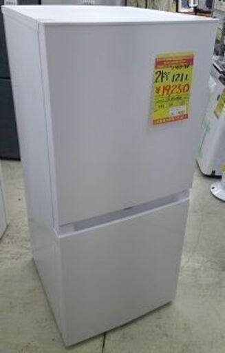 ID:G10018650　冷蔵庫　２ドア　121L　ハイアール　23年式