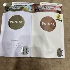 プルントシャンプーとトリートメント詰替セット