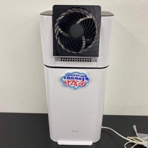 【ご来店限定】＊ アイリスオーヤマ 衣類乾燥除湿機　2021年製＊0523-8