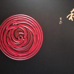更に大幅値下げ　お盆　トレイの画像