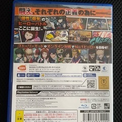 プレステ4ソフト　ヒロアカ値下げしました！
の画像