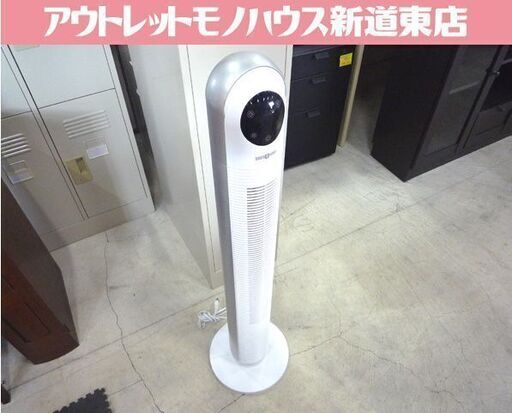 タワーファン PARIS RHONE タワー型ファン PE-TF019 2022年製 白 中古 札幌市東区 新道東店