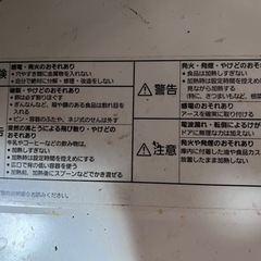 パナソニック　電子レンジ　NE_EH229 ジャンク
の画像